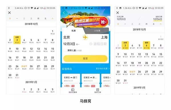 日期選擇器設計 日期選擇器設計