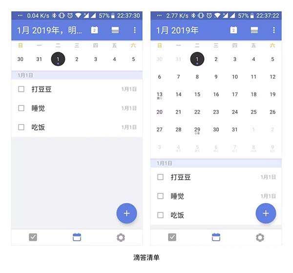 日期選擇器設計 日期選擇器設計
