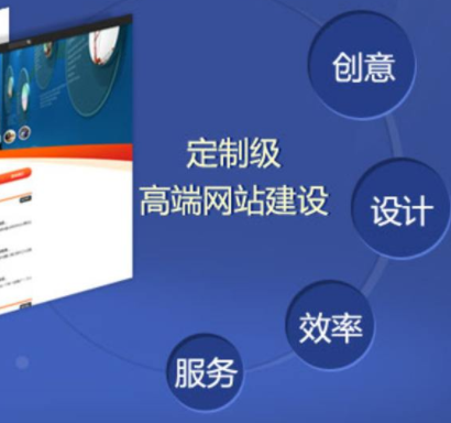 網(wǎng)站建設(shè)公司報(bào)價(jià) 網(wǎng)站建設(shè)公司報(bào)價(jià)