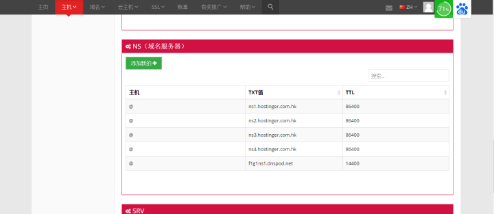 如何自己搭建一個個人網站? 如何自己搭建一個個人網站?