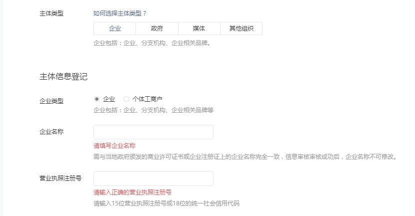 微信小程序制作要錢嗎？