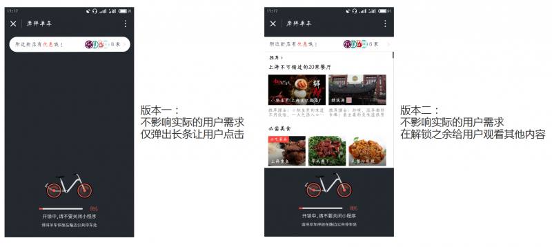 微信小程序的野心，你知道嗎？