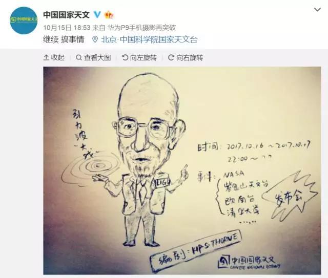 刷爆全世界天文圈的消息，竟是一場懸念營銷？