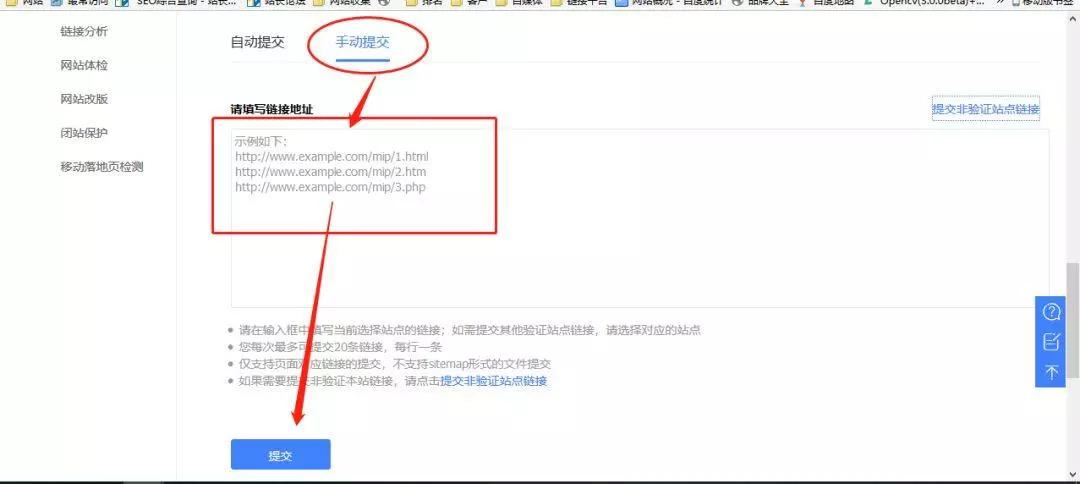 學(xué)會(huì)這一招 網(wǎng)站收錄不用愁！ 微信代運(yùn)營(yíng)怎樣
