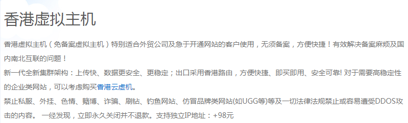 免備案虛擬主機哪個好 網(wǎng)站優(yōu)化什么