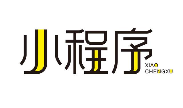 你離賺錢只差一個小程序！ 京東網站難做嗎