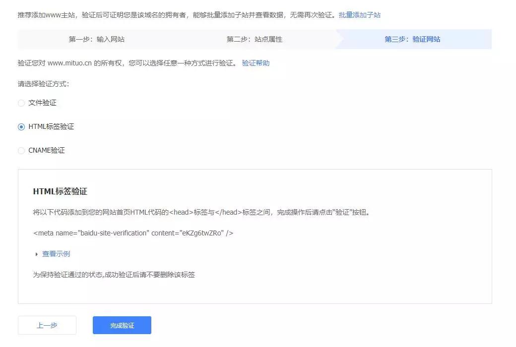 學(xué)會(huì)這一招 網(wǎng)站收錄不用愁！ 微信代運(yùn)營(yíng)怎樣