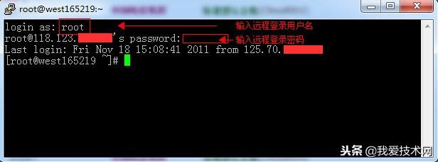 LINUX云服務(wù)器/VPS主機遠程登錄教學 哪里做網(wǎng)站比較好