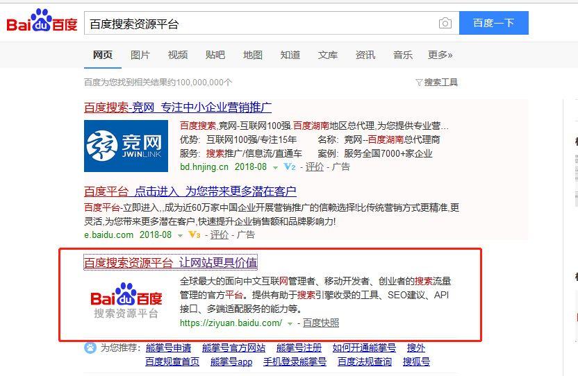 學(xué)會(huì)這一招 網(wǎng)站收錄不用愁！ 微信代運(yùn)營(yíng)怎樣
