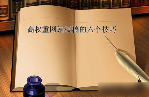 善于總結平時工作經驗，對于一些常用的技術寫到網站中去