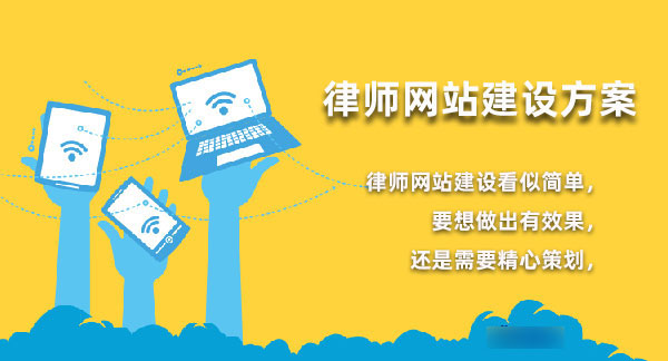 律師<a href=