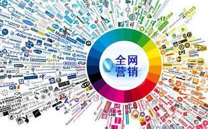 營銷型網站建設
