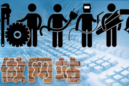 企業(yè)做網(wǎng)站后期維護是關(guān)鍵！