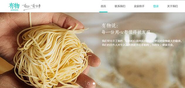 成都網(wǎng)站建設(shè)