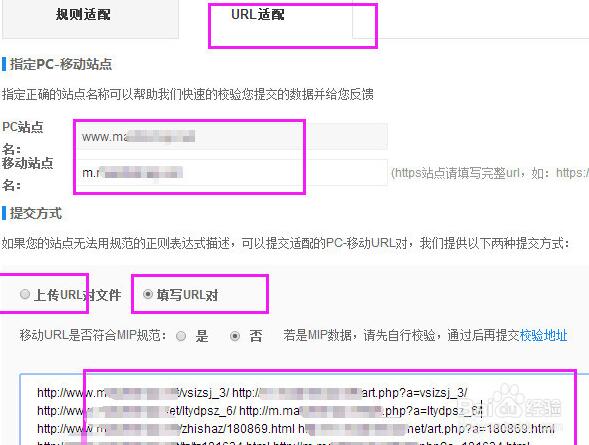 成都網站建設