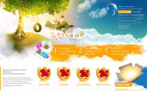 深圳網站制作要考慮三大基本要素 深圳網站制作要考慮三大基本要素