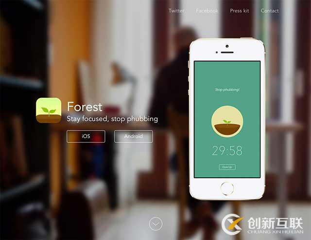 優秀的登陸頁面用戶體驗