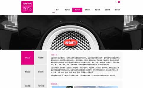 網站制作人員需要掌握網站優化核心點 網站制作人員需要掌握網站優化核心點