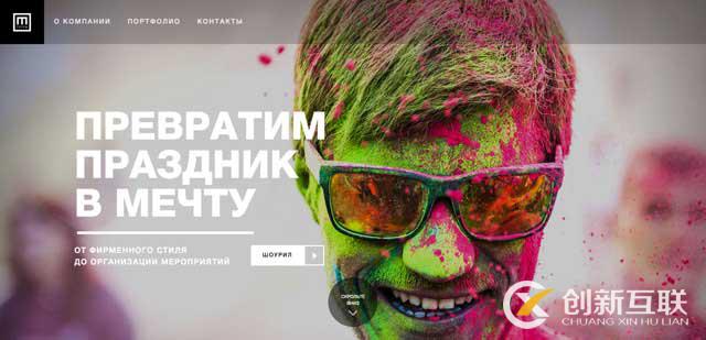 純粹的靈感和屢獲殊榮的網站設計 純粹的靈感和屢獲殊榮的網站設計