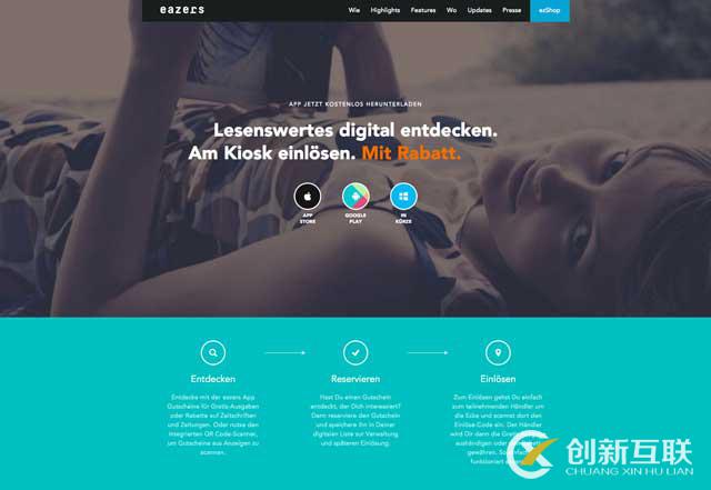 一個經驗豐富的深圳網站策劃的教訓 一個經驗豐富的深圳網站策劃的教訓