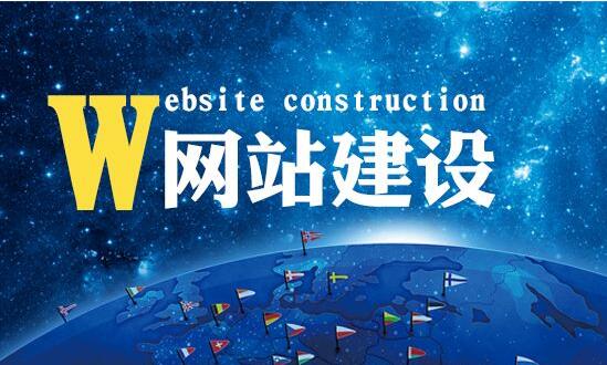 企業<a href="http://www.kartarina.com/" target="_blank">建站</a>如何將SEO與網站相結合？要考慮哪些問題？
