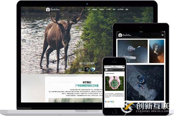 網站建設 網站建設