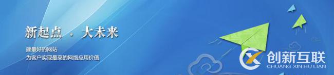 成都集團網站建設 成都集團網站建設