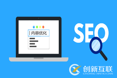網站偽靜態為什么有利于SEO優化？