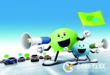 影響微信小程序運營效果的因素是什么？