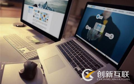 企業(yè)拒絕模板選擇定制網(wǎng)站的原因是什么？