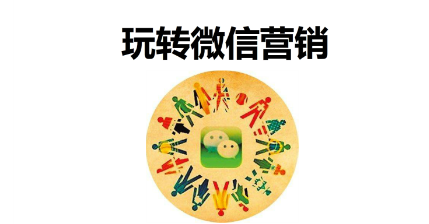 微信公眾號可以靠活動漲粉嗎，應該怎么做？