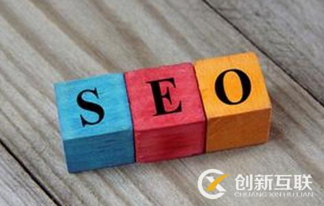 SEO網(wǎng)站導(dǎo)航條如何做好優(yōu)化？