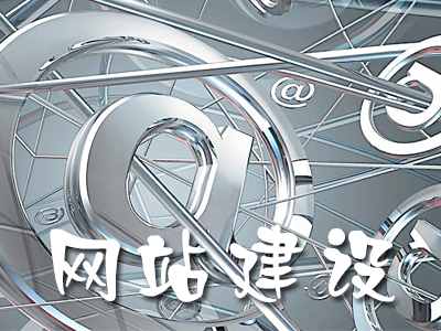 移動手機網站應該如何建設？
