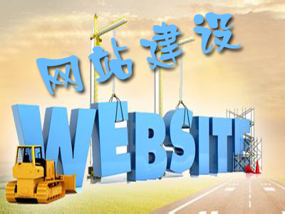 讓網站制作更簡單的方法是什么？