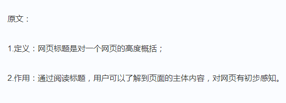 百度＂清風(fēng)算法＂來(lái)襲，你的網(wǎng)站排名還好嗎？