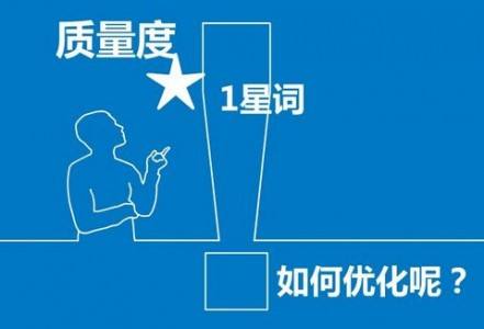 健康的百度競價賬戶結構是怎么建立的？