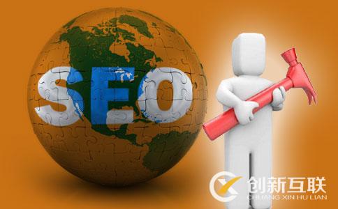 搜索引擎優(yōu)化的方法和基本內(nèi)容 搜索引擎優(yōu)化的方法和基本內(nèi)容