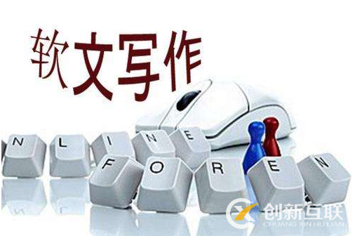 常見的全網營銷方式都有什么？