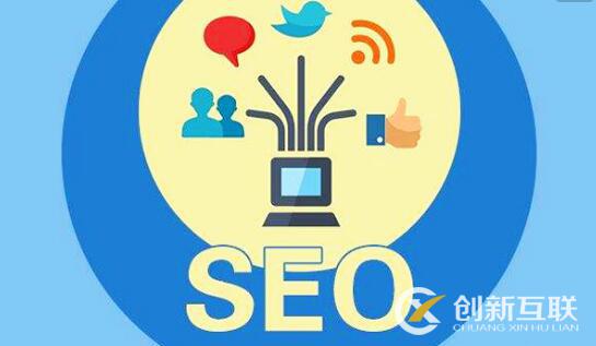 SEO技術應該從哪幾方面開始學習？