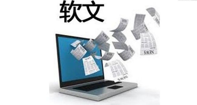 成功的營銷軟文有什么特點? 成功的營銷軟文有什么特點?