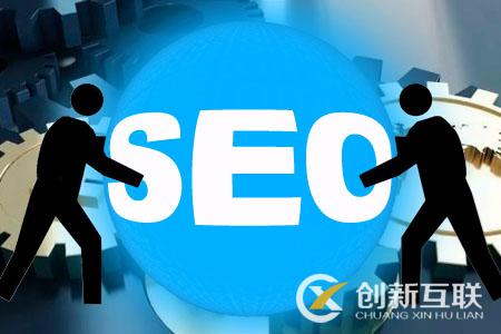 導致seo排名不提升的因素是什么？