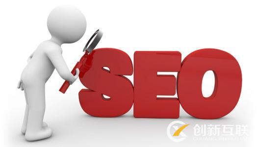 網(wǎng)站改版后應(yīng)該怎么做SEO優(yōu)化？
