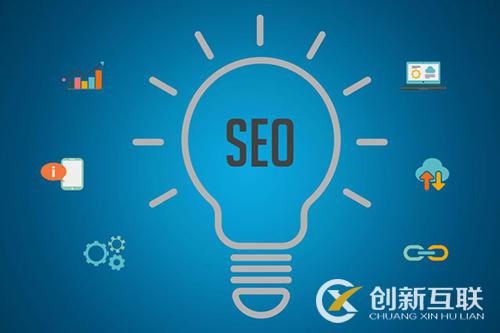 SEO關鍵詞優化有什么較大的誤區？