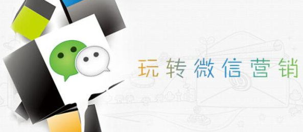 微信公眾號代運營這種操作靠譜嗎? 微信公眾號代運營這種操作靠譜嗎?