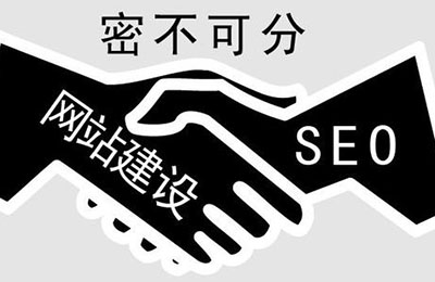 網站上線怎么修改seo