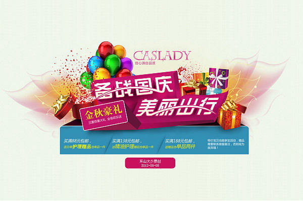 網(wǎng)頁設(shè)計(jì)和印刷是極不同的東西。 網(wǎng)頁設(shè)計(jì)和印刷是極不同的東西。