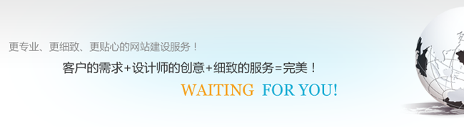 企業(yè)網(wǎng)站制作價(jià)格越來(lái)越低的原因解剖