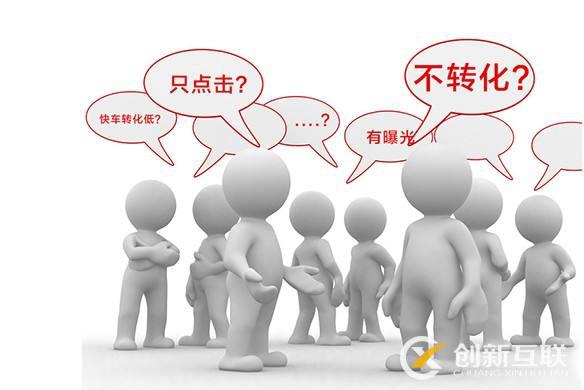 網站優化排名 網站優化排名