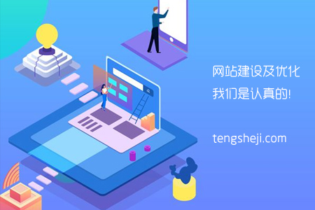 湖州網(wǎng)站建設,湖州seo優(yōu)化,湖州網(wǎng)站優(yōu)化