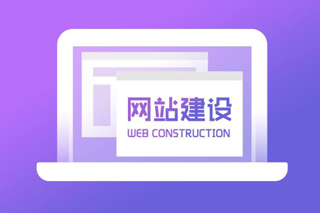 太原網(wǎng)站建設,太原網(wǎng)站優(yōu)化